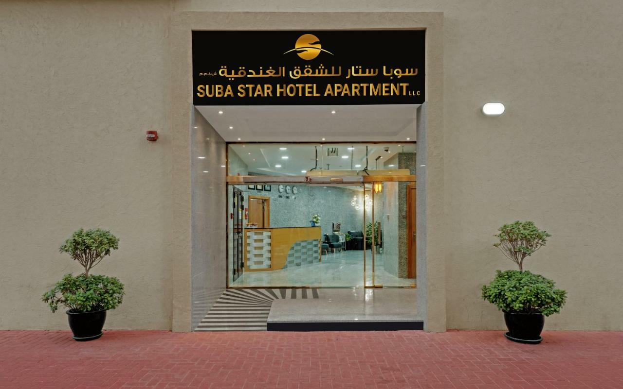 Suba Star Apartments ดูไบ ภายนอก รูปภาพ